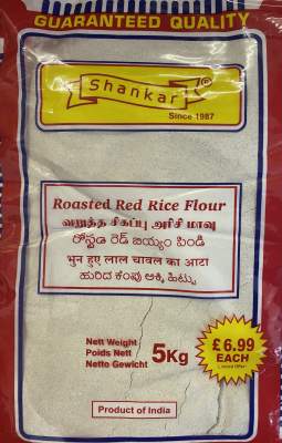 Shankar Roasted Red Rice Flour 5kg