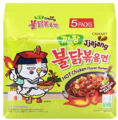 Samyang Jjajang Hot Chicken Flavour Ramen Multipack (Pack of 5) 700g