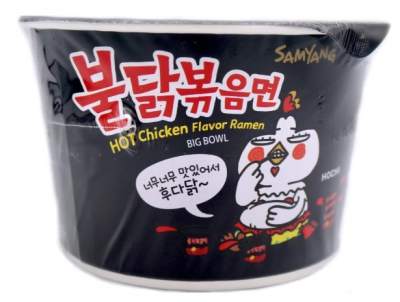 Samyang Hot Chicken Flavour Ramen Noodles Bowl 105g *SPECIAL OFFER*